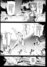 (C94) [Eromazun (Ma-kurou)] Saimin Reimu (Touhou Project) [Chinese] [胸垫汉化组]