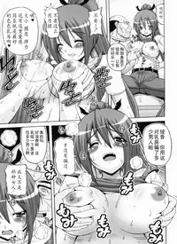 [KOJIROU!] Ayaka no Kyouyuu Seikatsu [Chinese] [天月NTR汉化組]