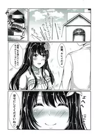 (Jidai wa Koukunsenkan! 2) [LHEZI (shohei)] Fusou-nee-sama to Wedding nai to!! (Kantai Collection -KanColle-)
