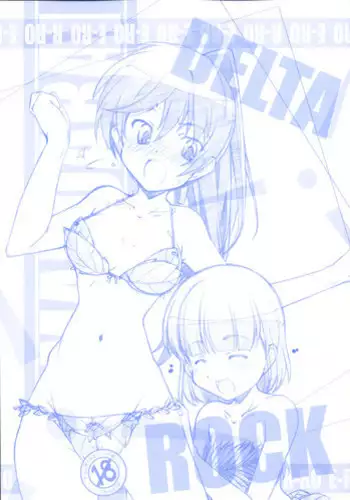 [MARUARAI] DELTA ROCK (skygirls)