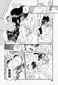 [Mutsuki Tsutomu] I WANT · · · ~ what you want of me ~