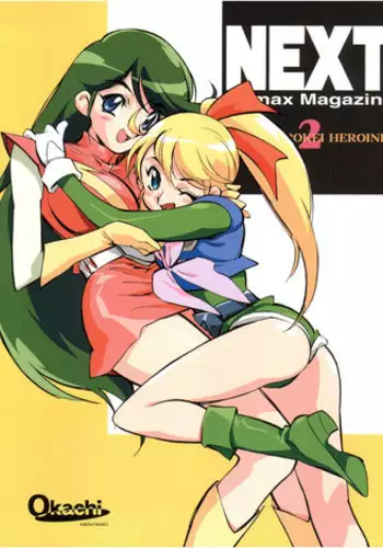 [ALPS, Okachimentaiko Seisakushitsu (Various)] LOOK OUT 33 (Various)
