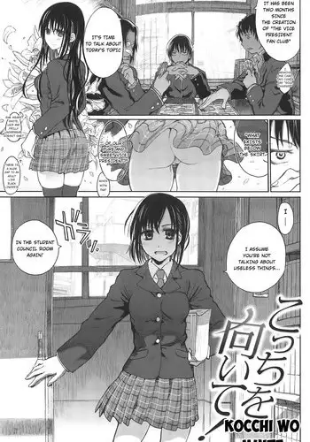 [よしみず]推し、●す〜僕だけの偶像少女がブレイクする方法〜