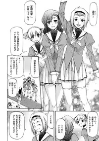 [Nagare Ippon] Onnanoko Bazaar