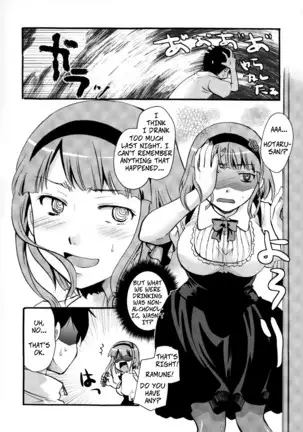 Situtations of Unknowingly Eating Cum and Crotch Cum Shots! - Muchi Shichu to Shoku Zato Kurocchi Shasei Dake!