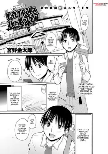 [Miyano Kintarou] Hishojo List | Non-Virgin List 1-3 [English] {darknight} [Digital]