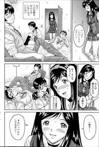 じんじん…「地下室パラダイス」+  「地下室パラダイス みくすと」
