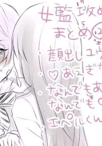 即イキ!! 性感スプレー～むずむずコカン噴射～【フルカラー】