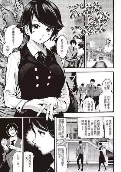 Toro Lover - Melty lover | 沈浸魚水之歡的戀人