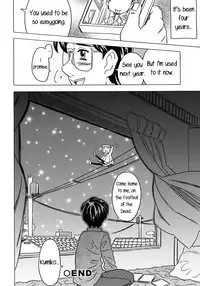 [Gorgeous Takarada] Nonbiri Obake | An Easygoing Ghost (Onii-chan Kuchu Kuchu Shisugidayo) [English] [Decensored]