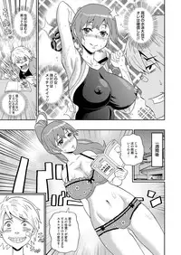 COMIC Magnum Vol. 75 [Digital]