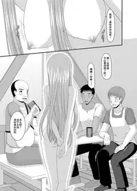 [valssu (Charu)] Melon ga Chou Shindou! R8 (Tales of the Abyss) [Chinese] [流星汉化] [Digital]