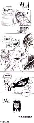 HouseHold Affairs 【卞赤鲤个人汉化】1~21话（持续更新中）