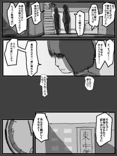 性爱日