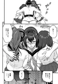 [Tatsunami Youtoku] Dankon Sousai -Hitozuma Kyoushi ga Netorareru made no Kiroku-