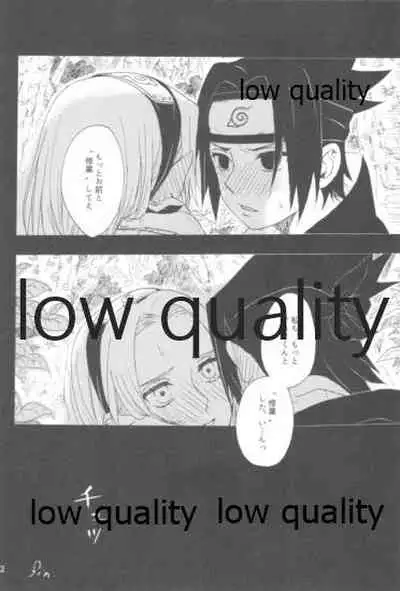 児戯とみだら