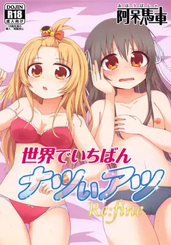 Oyasumi! Cinderella | 잘자! 신데렐라
