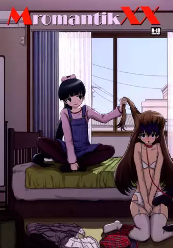 (C81) [Studio30NEKO (fukunotsukuribe)] MromantikXX  [Chinese] [沒有漢化] [Decensored]