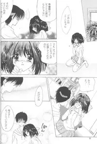 (CR32) [LIPSTAR (Morisaki Tirol)] Cherry Cherry Strawberry (Pia Carrot e Youkoso!! 2)