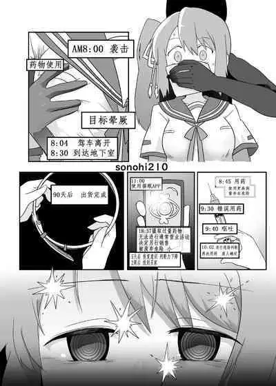 小鹤乃H合同 裏♡小鹤乃全席|Tsuruno chan  H Authology