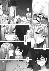 [Hirani (Ginhaha, HiRA'n)] Darling need more Sexx (DARLING in the FRANXX) [Chinese] [Digital]