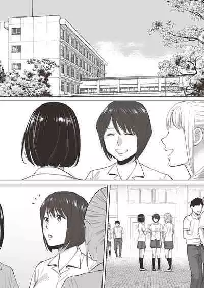 [Katsura Airi] Karami Zakari Bangaihen 2 ~Takeuchi Senpai to Bushitsu~ | 只想交歡的年紀 番外篇2 ~竹內學姐與社團室~ [Chinese] [Sapana] [Desensored]