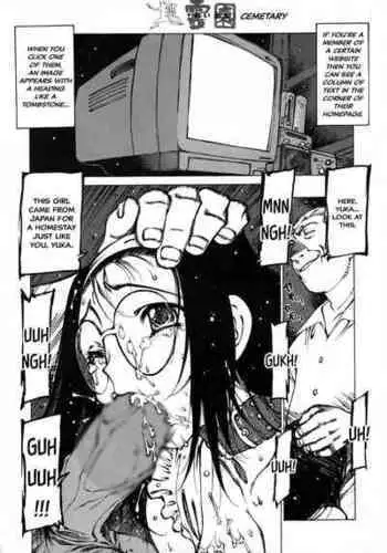 ないしょのヒミツ2