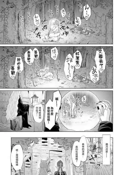 Otoko Girai no Yuri Couple ni Chinpo ga Haetara. |  討厭男人的百合情侶長出了大肉棒