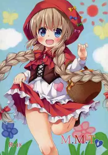 (C94) [Awayukitist (Asanoha)] Onsen to Yukata to Chieri to Ecchi (THE IDOLM@STER CINDERELLA GIRLS)