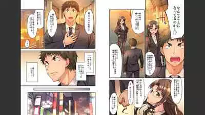 HaremuKyanpu 1-11