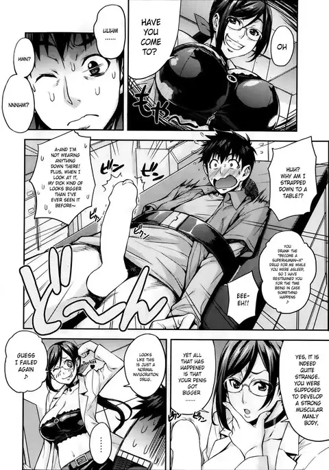 Rika no Kenkyuushitsu Report File Choujin ni Naru X