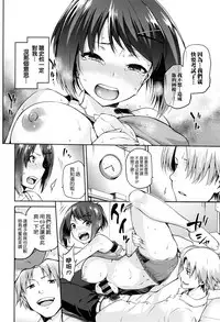 [kiasa] Hinata NTRism [Chinese] [我尻故我在個人漢化]