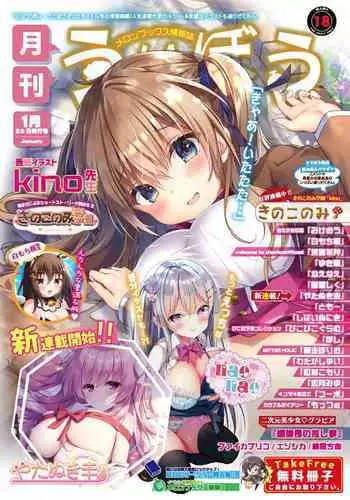 [360°C (Natsu)] Shanikuen e youkoso! 2 -Judal-chan ga Onnanoko na Hon 2.5- | Welcome to the Festival! 2 ~A book where Judal is a girl 2.5~ (Magi: The Labyrinth of Magic) [English]