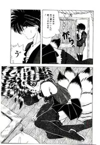 [Yume Kirei] Conversation