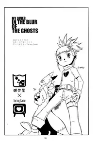 (C60) [Sanketsushuu, TURING GAME (Sanzui)] MY LOVER IN THE BLUR OF THE GHOSTS (Digimon Tamers) [English] [ATF]