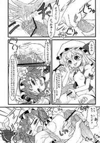 (C76) [Yuzumomo Jam (Various)] Shoujo Sousei Emaki - Touhou Odori Enbu You no Shou - Fancy Girl's Equipment (Touhou Project)