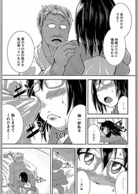 (C90) [seraphim (unohanaT)] Megane no Tame nara Makura Datte suru (THE IDOLM@STER CINDERELLA GIRLS)