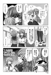[Ariga Tou] XXX-celent