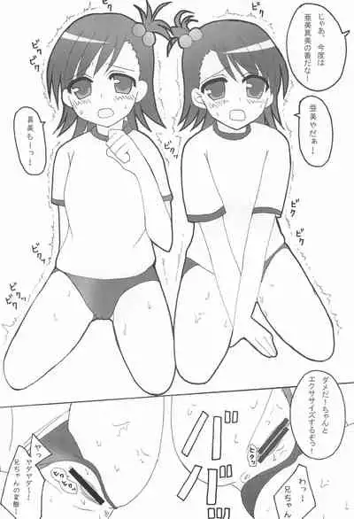 iDolspl＠sh!! 3