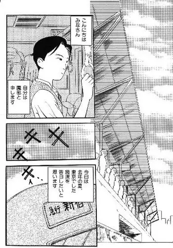 初心で麗しく、可憐な美人ピアニストを時間停止してコンサート中に犯したら、大観衆の前でぶっ飛んだだけでなく、超淫乱になっちゃいました…