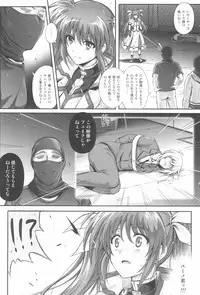 (C94) [Cyclone (Reizei, Izumi)] 1006 Nano - Cyclone no Soushuuhen (Mahou Shoujo Lyrical Nanoha)