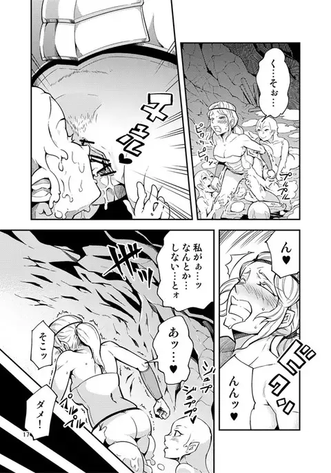 ＱＯ・モンスターセックス。