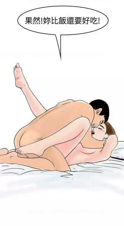 秘密story 第三季 1-25話 1-1