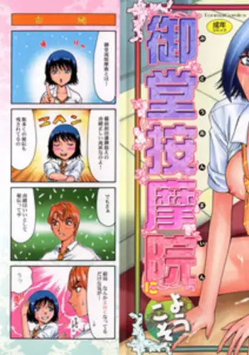 脱出したかったのでキミ以外の人とセックスしちゃってごめんなさい