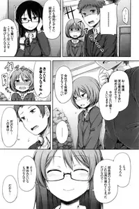 COMIC BAVEL 2016-02