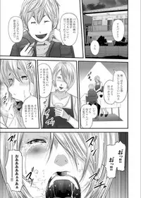 COMIC Magnum X Vol. 16