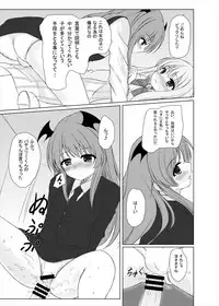 (C85) [Aki no Yonaga ni Yoiyami ni (Nagatsuki Rio)] Happy Magical (Touhou Project)