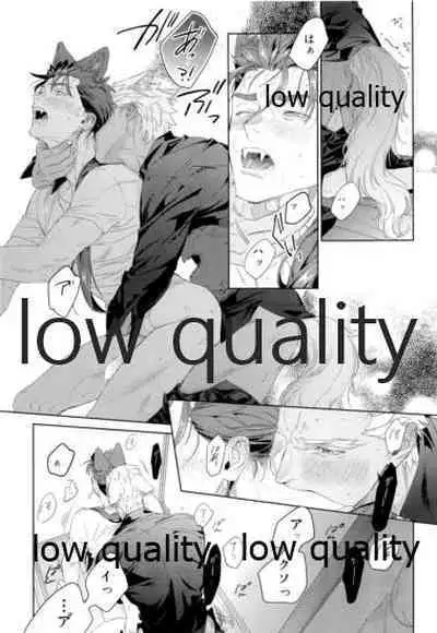 (Dai 26-ji ROOT4to5) [RED (Koi)] Futari Matomete Oshioki Desu! (Fate/Grand Order)