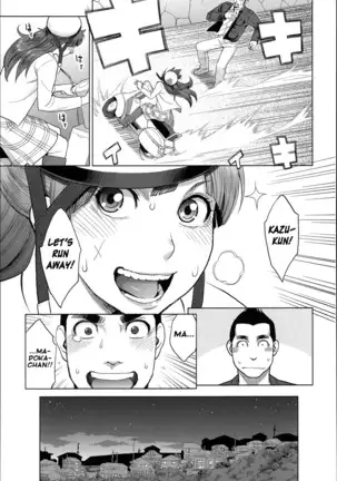 Zecchou Yokkyuu Ch.1-2, 4-7, 10