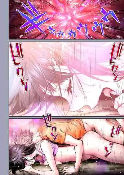 [Miyabi] Futari no Aishou ~Osananajimi to Nettori Icha Love 2~ | 二人的相性～与青梅竹马的干柴烈火2～ [Chinese] [暴碧汉化组] [Digital]